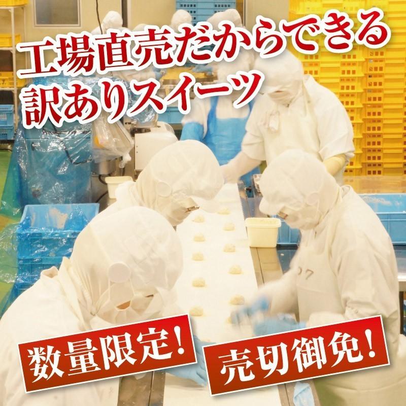 わけあり！ 十勝かぼちゃのミルクスィート　ハロウィン　パンプキン スイーツ かぼちゃ 北海道 牛乳 デザート アウトレット　お取り寄せ