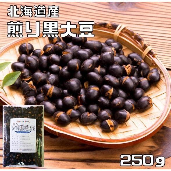 豆力　無添加　国産ソフト煎り黒大豆　250ｇ