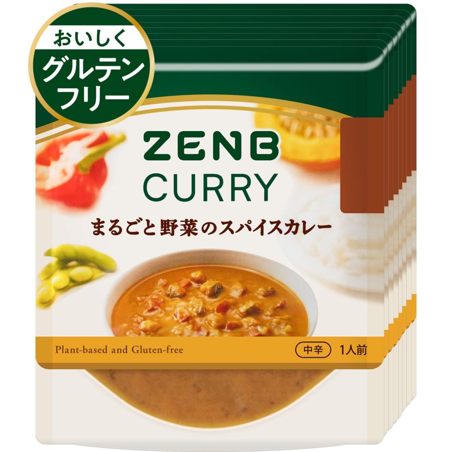 ZENB ゼンブ スパイスカレー 8食 送料無料 ｜ 低糖質 グルテンフリー プラントベース 動物性原料不使用 食物繊維 ポリフェノール