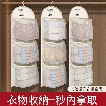 大容量收納內衣內褲襪子收納神器宿舍衣櫃門後懸掛式網兜門收納袋大容量收納襪子多層神器宿捨衣櫃內衣掛式內褲收納袋掛袋懸掛網兜