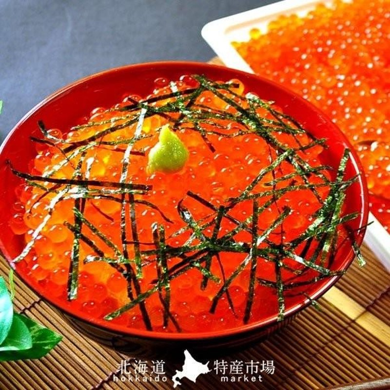 極上】北海道産秋鮭大粒生筋子2kg シーズン終了間近 - 食品