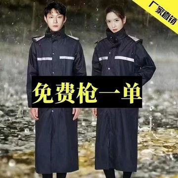 🔥臺灣出貨24H🔥機車雨衣 騎行雨衣 一件式雨衣 時尚雨衣 連身雨衣 透氣防水 一件式長款雨衣 摩託車雨衣 騎車雨衣