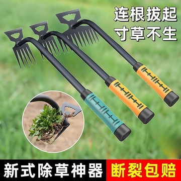 臺灣/✨鋤頭  耙子高錳鋼拔草神器連根手拿小鋤頭除草工具農園藝多功能耙子鋤草神器