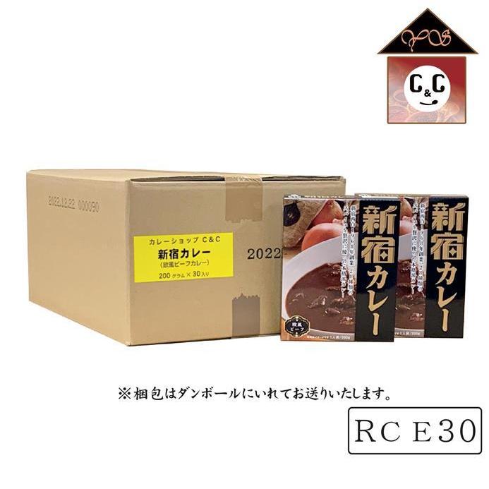 カレーショップCC 欧風ビーフ３０個セット　200g×３０個