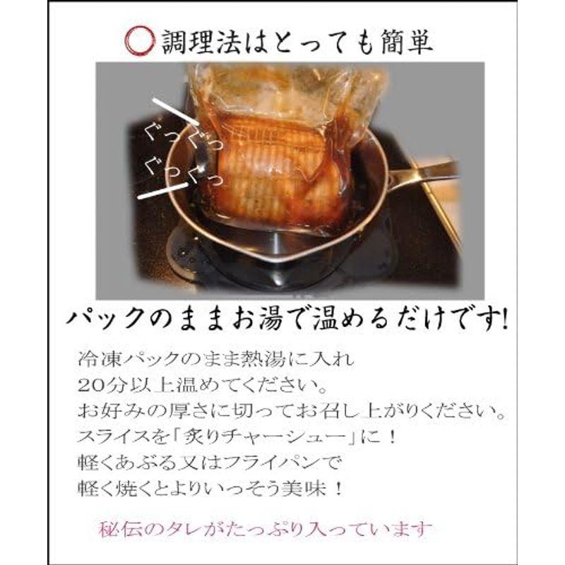 お肉屋さんの自家製江戸っ子焼豚バラ チャーシュー 焼豚