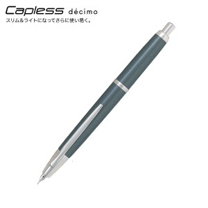 PILOT パイロット Capless decimo キャップレス デシモ 万年筆 [クリスマス] ダークグレーマイカ