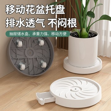 【台灣現貨】 透氣盆栽底盤 不悶根 移動花盆底盤 花盆托盤 盆栽水盤 接水盤 園藝水盤 花盆底座 盆栽底盤 可移動托盤