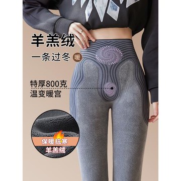 羊羔絨鯊魚褲女外穿秋冬季加絨800克東北保暖打底棉褲高腰特厚