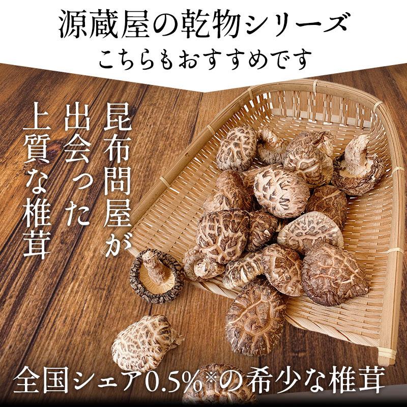 ホタテ貝柱 1Kg 北海道 乾燥 お取り寄せ 干し貝柱 帆立 おつまみ珍味 酒のつまみ 酒の肴 あて ビールのつまみ 天然 SAサイズ １等 1000g