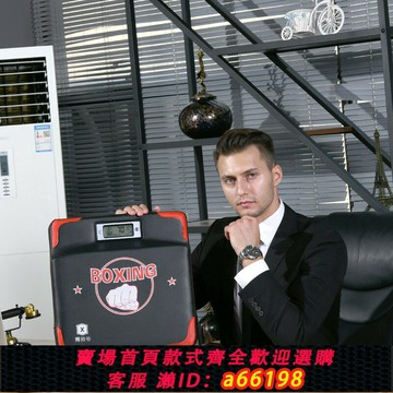 【台灣公司 可開發票】第二代拳力測試儀測力器拳擊訓練沙包智能墻靶沙袋拳速力量測試靶