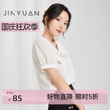 金苑雪紡衫女2022夏季新款波點時尚氣質娃娃領短袖上衣女A222135