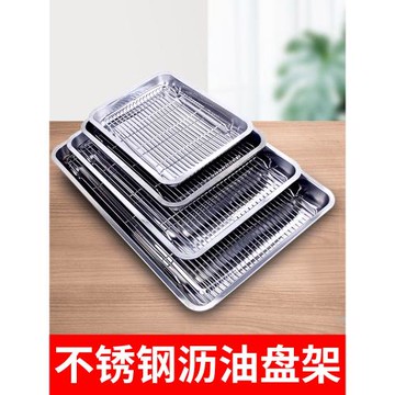 不銹鋼瀝油架濾油控油架滴油接油瀝水盤涼架晾架冷卻架烤肉烤盤架