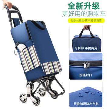 天喜買菜車小拉車爬樓折疊小拖車手拉小推車拉桿車家用便攜購物車 雙11全館免運