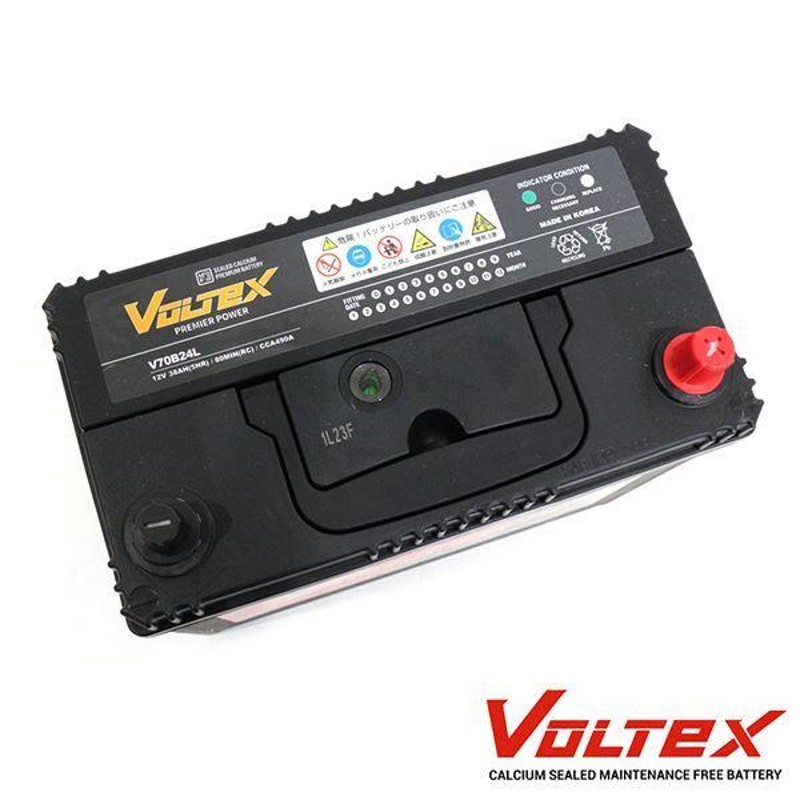 【大型商品】 VOLTEX リーフ ZAA-ZE0 バッテリー V70B24L 日産 交換 補修