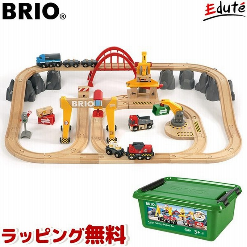 Brio ブリオ おもちゃ 2歳 誕生日プレゼント 知育玩具 カーゴレールデラックスセット 男 女 木 木のおもちゃ 3歳 男の子 木製 女の子 通販 Lineポイント最大0 5 Get Lineショッピング