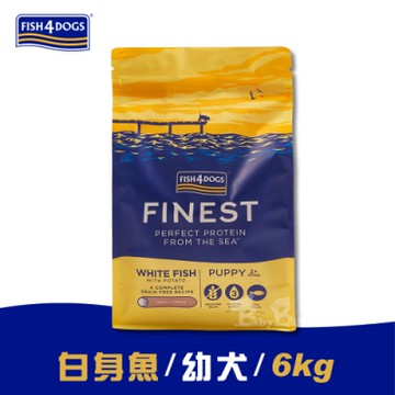 海洋之星FISH4DOGS 無穀低敏海水白身魚 幼犬/小顆粒 6kg