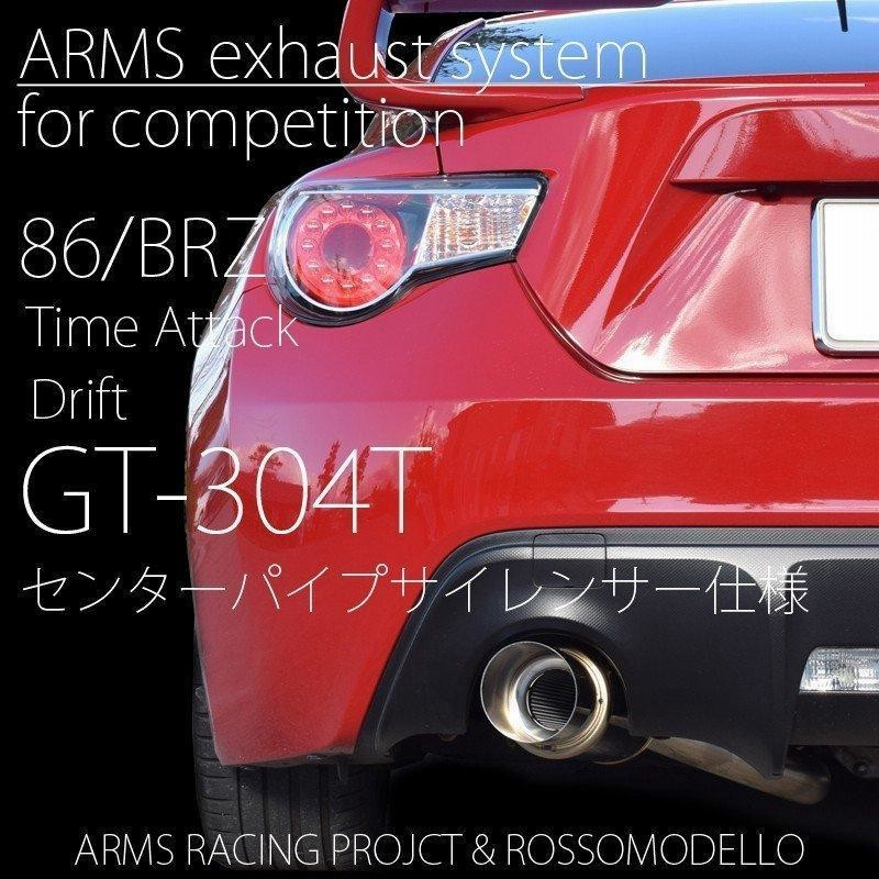 ロッソモデロ - 86（ZN6）BRZ（ZC6）｜Yahoo!ショッピング