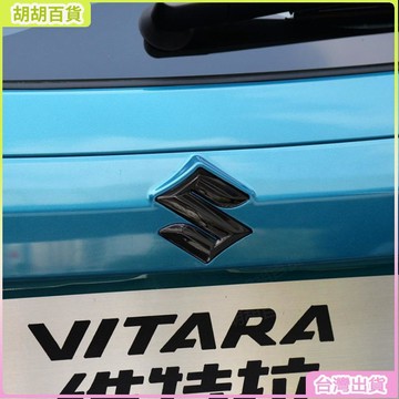 台灣熱銷✨鈴木 前後中網車標 車標貼 新款車標後尾標誌 原車引擎蓋裝飾車標 雨燕車用標誌 改裝銀黑