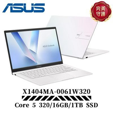 ASUS 華碩 Vivobook 14 X1404MA-0061W320 14吋 AI效能筆電特仕機(C5 320/16G/1TB/幻彩白)