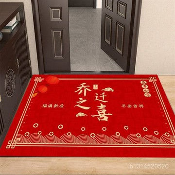 🔥免運🔥臺灣出貨📣2025蛇年地墊 紅色地墊 喜慶地墊 進門地墊 地毯 玄關入戶門墊 衛生間門墊 吸水門墊 家用腳墊
