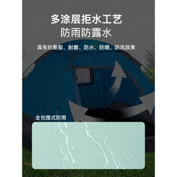 威野營帳篷戶外便攜式折疊全自動野外防雨加厚防曬野餐野營露營帳