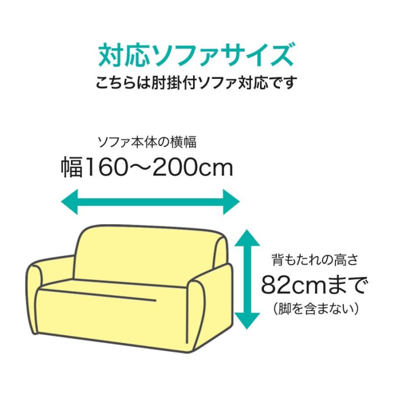 肘付ストレッチソファカバー(モトル GY 3人掛け用) ソファーカバー 肘