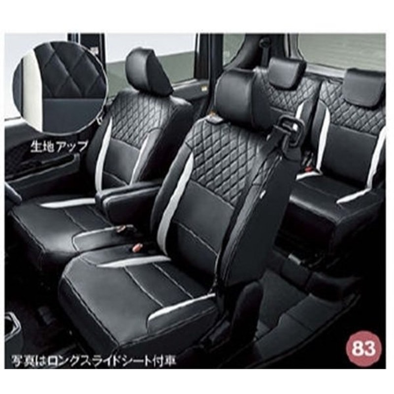 タント LA650S用 純正シートカバー | www.unimac.az