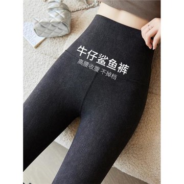 牛仔鯊魚褲女春季款加絨加厚彈力瘦腿小腳鉛筆魔術褲高腰打底褲子