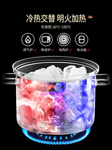 德國高硼硅玻璃燉鍋家用透明雙耳煮鍋可燃氣明火耐高溫燉盅燉湯鍋