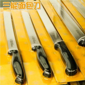 三能鋸齒刀26cm-45cm面包刀切蛋糕刀 鋸刀/SN4808/SN4809/SN4810