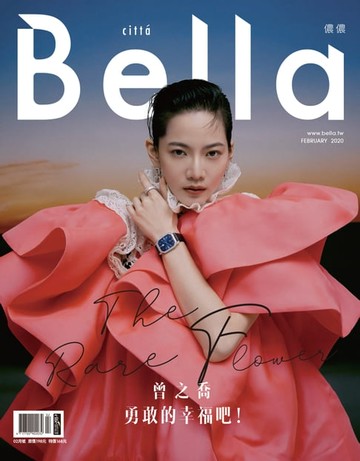 【電子書】Bella儂儂 2020年2月號 第429期