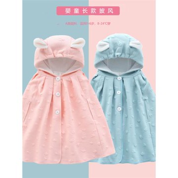 春秋冬兒童披風寶寶防風衣擋風披肩保暖抱被嬰兒加長款斗篷外出服