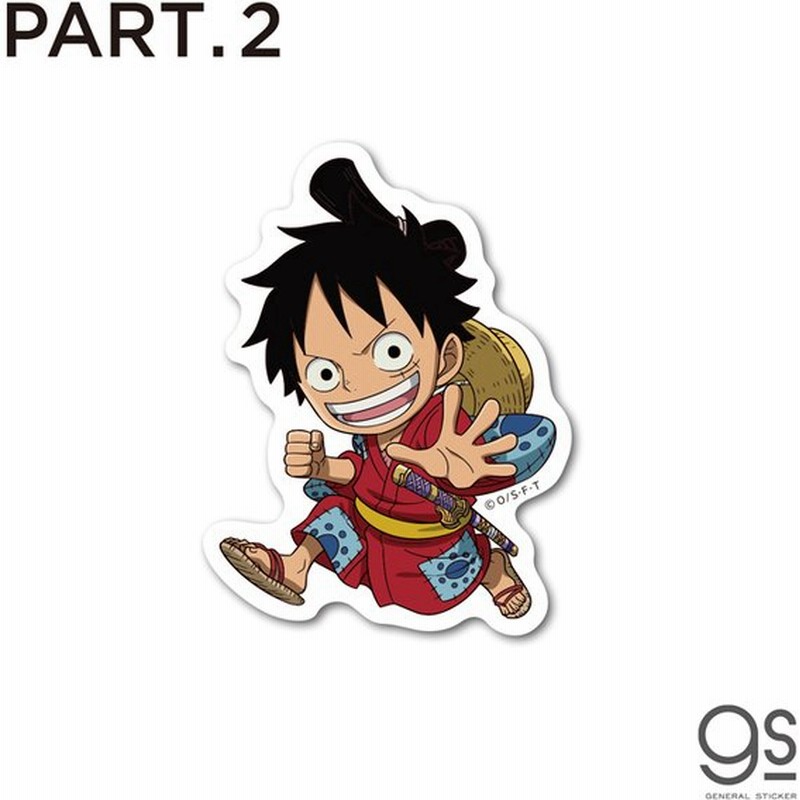 全21種 ワンピース Sdキャラ ミニサイズ One Piece ワノ国 アニメ キャラクターステッカー Lcsops2 Gs 公式グッズ 通販 Lineポイント最大0 5 Get Lineショッピング