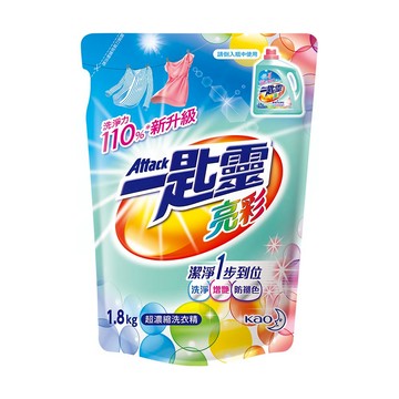 一匙靈亮彩超濃縮洗衣精補充包-1.8Kg