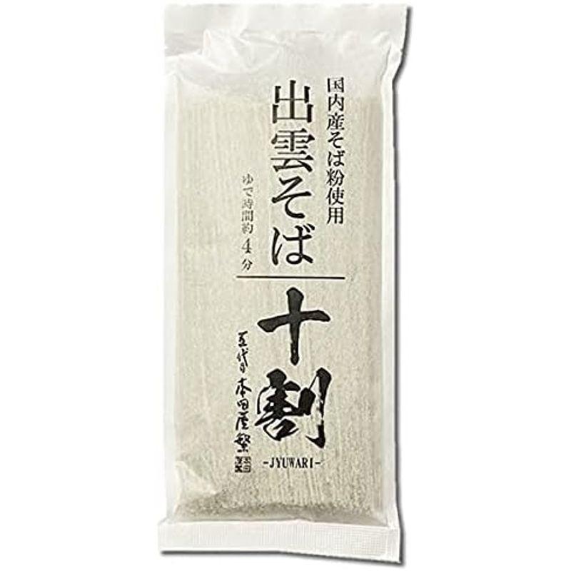 本田商店 出雲十割そば 6人前まとめ買いセット 国内産そば粉100%使用