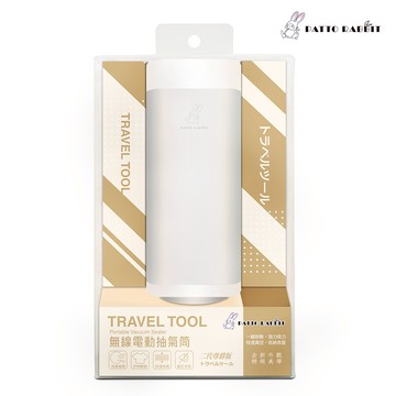 百特兔電動抽氣筒(二代尊爵版)