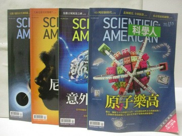 【書寶二手書T8／雜誌期刊_YK3】科學人_155-158期間_4本合售_原子樂高