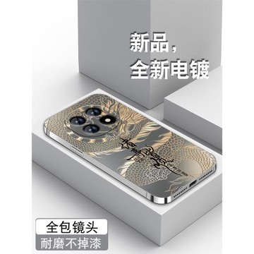 適用oppoa5手機殼5g電鍍銀A5活力版新款全包男a5pro保護套0pp0防摔中國風高級潮牌軟硅膠磨砂外殼2024諸事龍