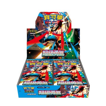 【Nintendo 任天堂】PTCG 寶可夢集換式卡牌遊戲 超級進化 擴充包 超級勇氣
