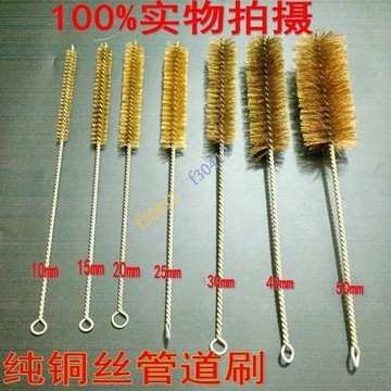 鋼絲刷 銅刷 鐵刷 銅絲管道刷鋼絲管刷不銹鋼絲管刷清洗刷鋼刷螺絲除銹刷內壁清潔刷  鐵絲刷 鐵刷清洗管道 孔洞拋光 機械
