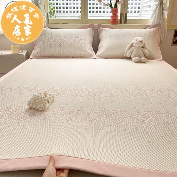 涼席 涼墊 A類涼感冰冰絲涼席 三件套夏季可水洗宿舍床單雙人空調軟席 子