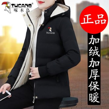 啄木鳥小棉襖女短款棉衣棉服2025冬季新款爆款加絨加厚小個子外套