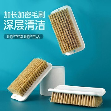 大號清潔刷洗衣刷板刷軟毛家用塑料鞋刷多功能家居不傷衣洗衣刷子