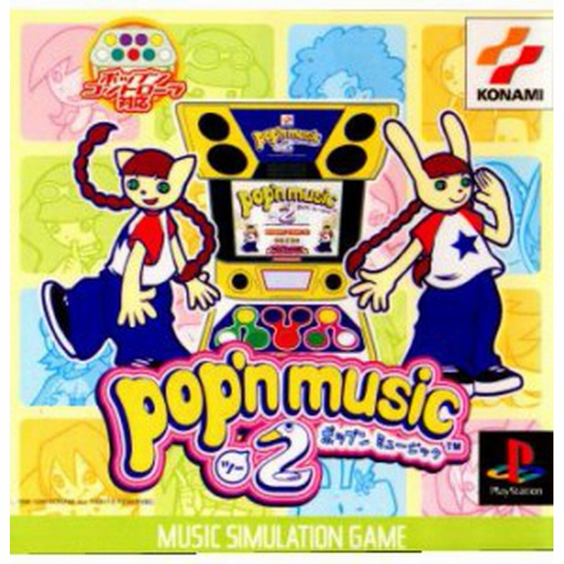 pop'n music ps&ps2&CD セット ポップンミュージック | nate-hospital.com