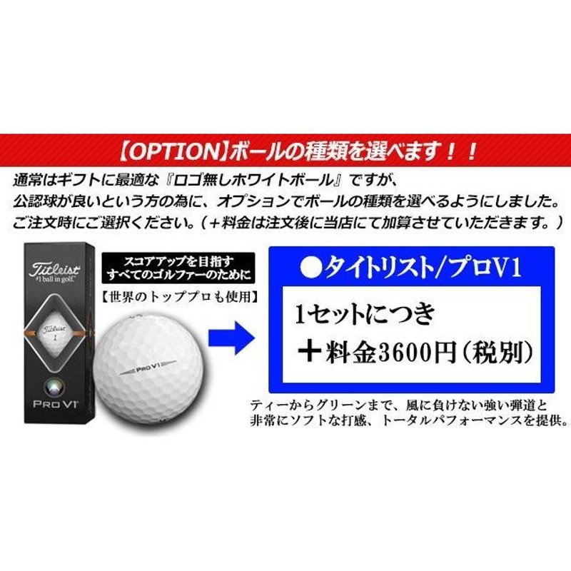 ゴルフボール ギフトセット 6個入り その他 | alirsyadsatya.sch.id