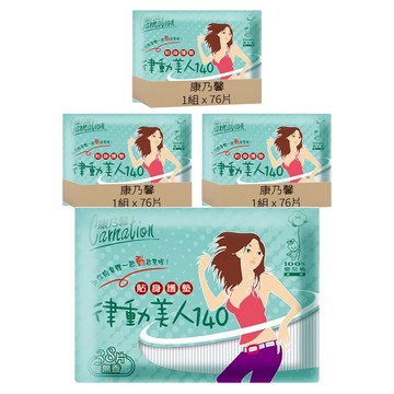 康乃馨 律動美人護墊 無香 2包入  14cm  76片  3組
