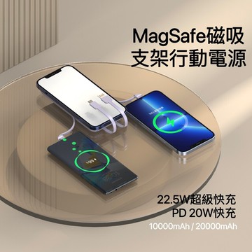 onair | p2 第二代 快充磁吸版 不能充i15 優惠價 自帶4線 20000mah 行動電源