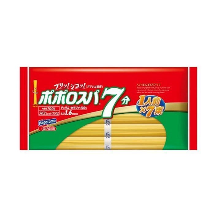 はごろもフーズ ポポロスパ 7分結束 700g×20袋入×(2ケース)｜ 送料無料