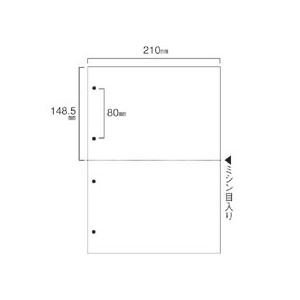 TANOSEE スマイル用LBP用紙 A4汎用白紙 2分割 4穴 1セット（1000枚：500枚×2箱）