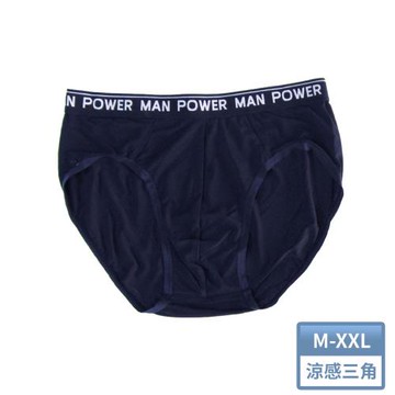 【莎莉絲】 透氣排汗涼感莫代爾三角褲(深藍)